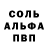 Метадон белоснежный Aidan Torrence