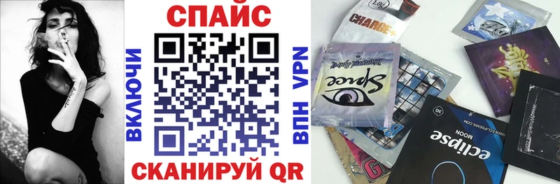 Бутират буратино  Можайск 