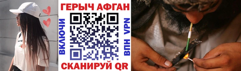 наркотики  Можайск  ГЕРОИН герыч 