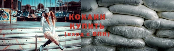 экстази Балабаново