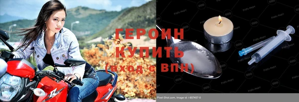 бутик Балахна