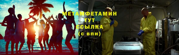 бутик Балахна