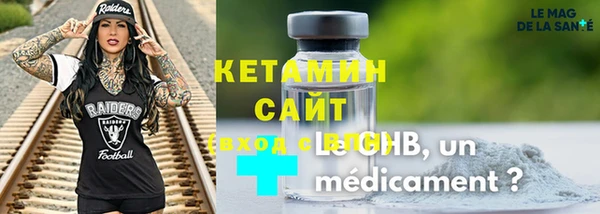 бутик Балахна