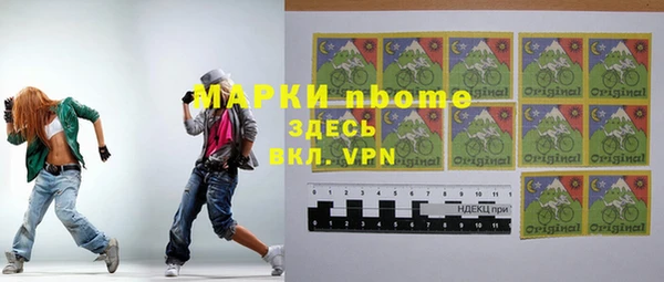 метадон Белокуриха