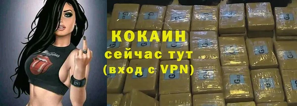 кокаин Белоозёрский
