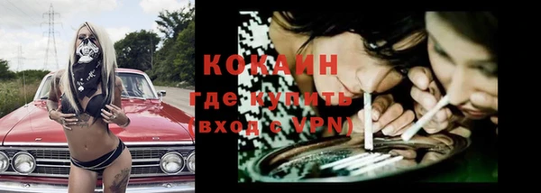 экстази Балабаново