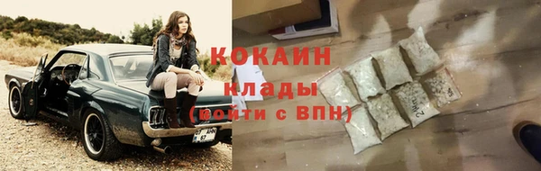 экстази Балабаново