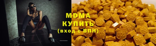 экстази Балабаново