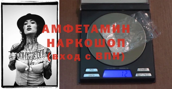 метадон Белокуриха