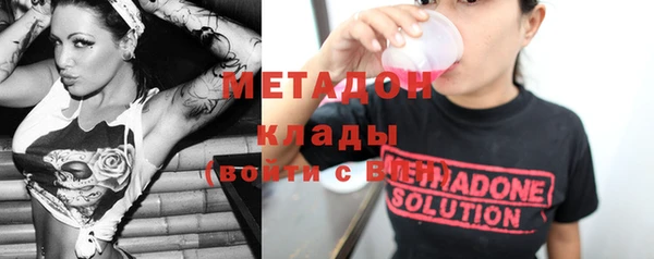 прущие крисы Новокубанск
