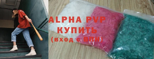 экстази Балабаново
