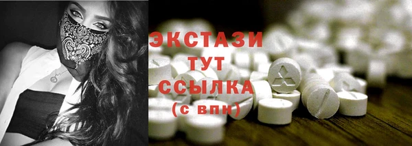 кокаин Белоозёрский