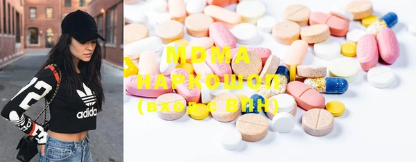MDMA Беломорск