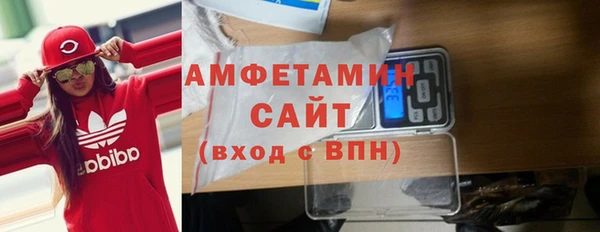 MDMA Беломорск