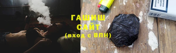 метадон Белокуриха