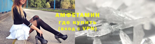 кокаин Белоозёрский