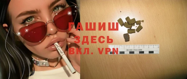 соль ск Баксан
