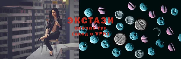 соль ск Баксан