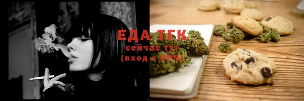 соль ск Баксан