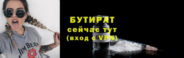 кокаин Белоозёрский