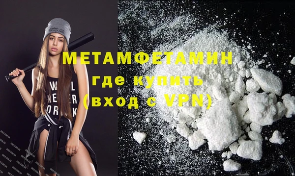 экстази Балабаново