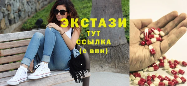 бутик Балахна