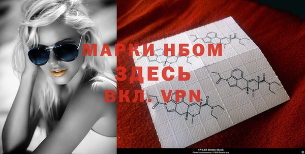 MDMA Беломорск