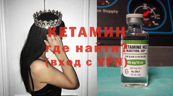 бутик Балахна