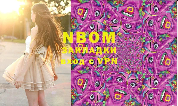 экстази Балабаново