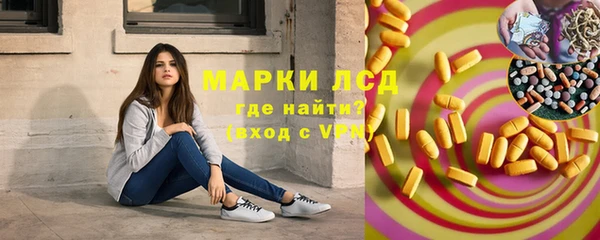 экстази Балабаново