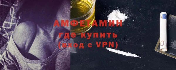 MDMA Беломорск