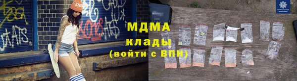 MDMA Беломорск