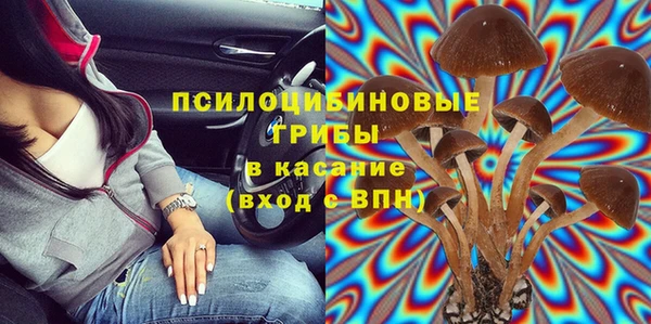 кокаин Белоозёрский