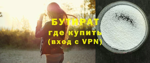 соль ск Баксан