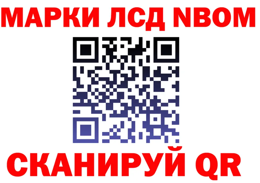 ГАШ Изолятор ссылка мориарти MEGA Можайск