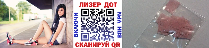 Марки 25I-NBOMe 1,8мг  Можайск 